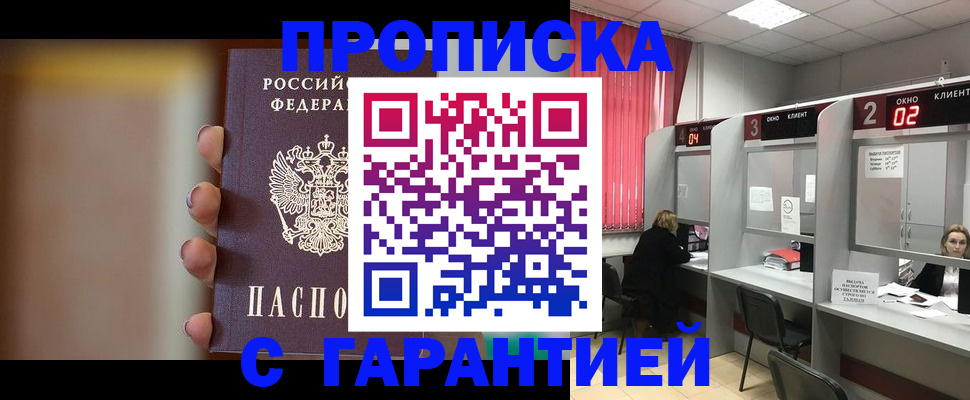 регистрация для дет. сада в Перми