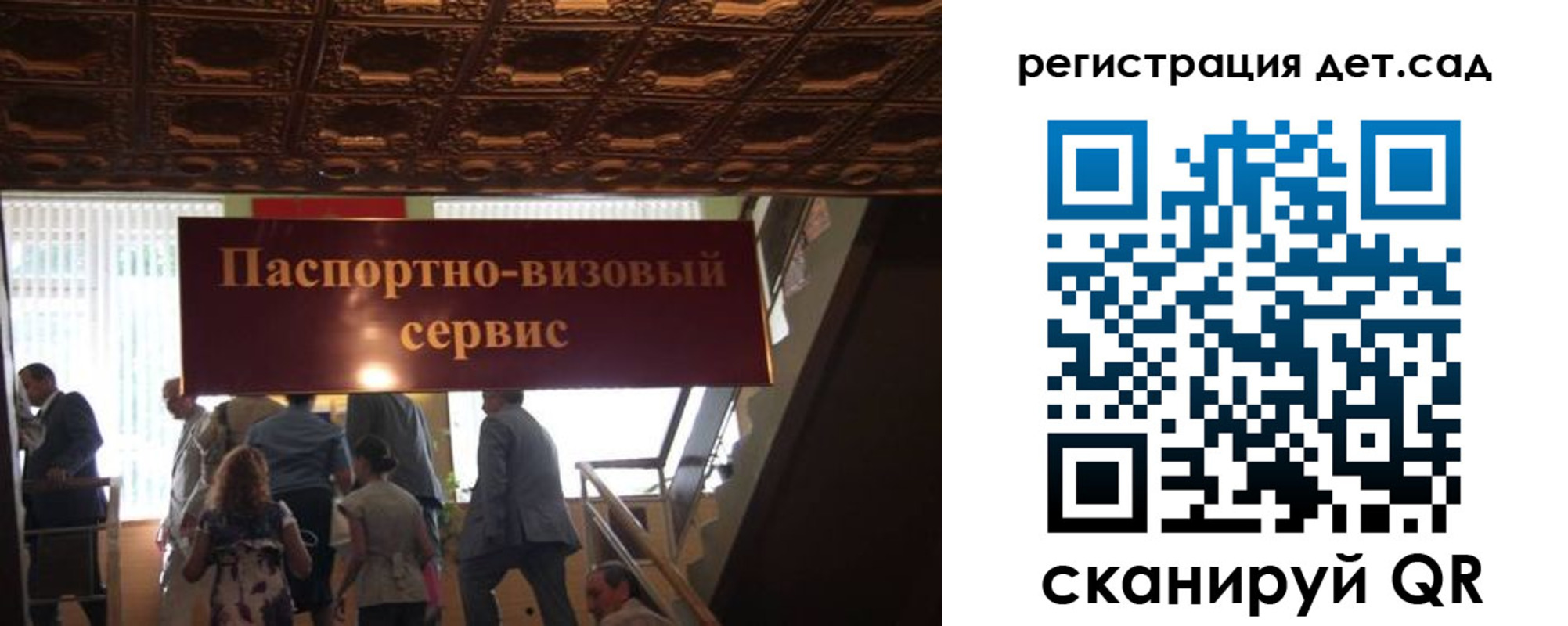 прописка паспорт в Перми