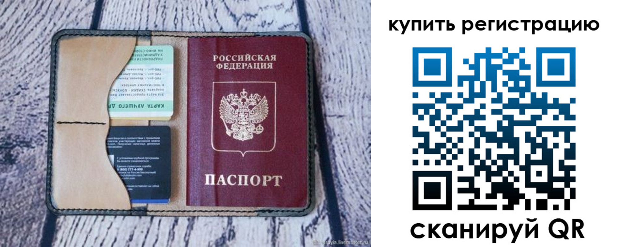 пропишу в квартире в Перми